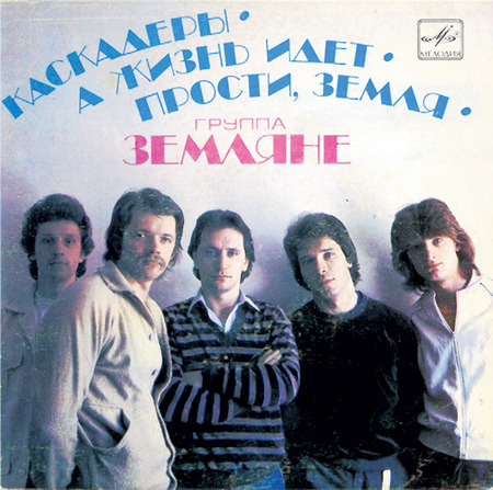 Сергей Скачков Фото Сейчас Сергей Скачков Фото Сейчас
