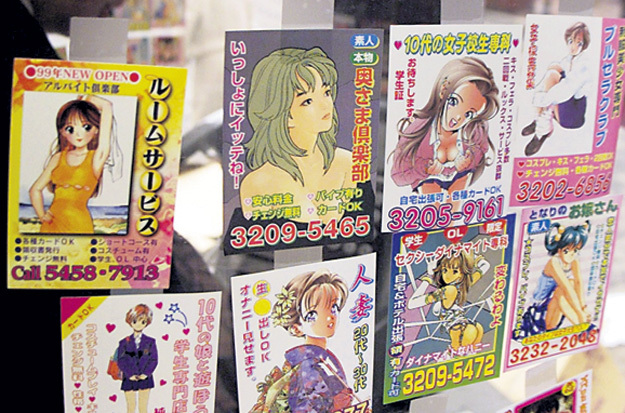 Obektlar fotosuratlar bilan porno jinsiy aloqa