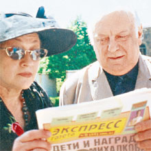 СОФИКО ЧИАУРЕЛИ И КОТЭ МАХАРАДЗЕ: с любимой «Экспресс газетой» (1994 г.)