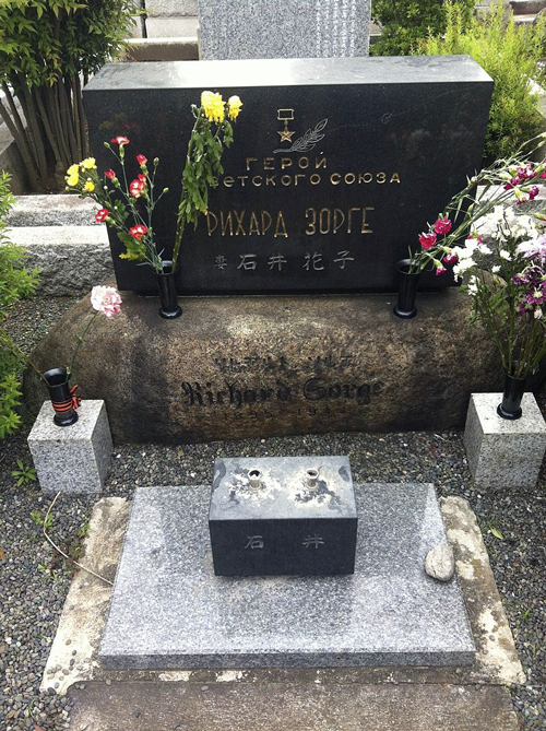 Могила Рихарда Зорге в Токио. Фото: Википедия