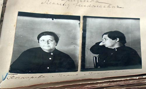 Одна из последних фотографий Бочкаревой