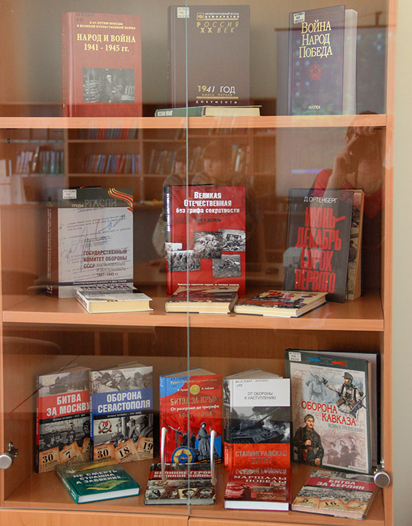 Пусть живые запомнят, поколения знают