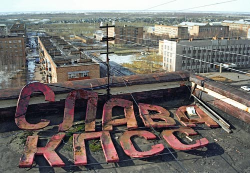 Советский Союз умер, а большая часть «лихих девяностых» была еще впереди. Источник: vecher.kz 