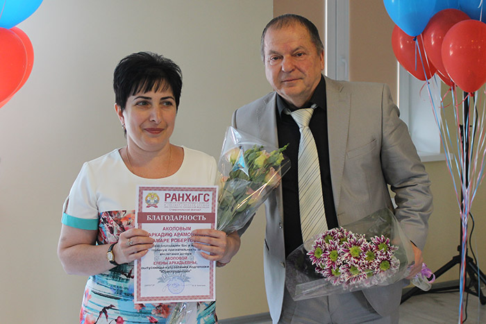 Последний звонок в Ставропольском филиале Президентской академии