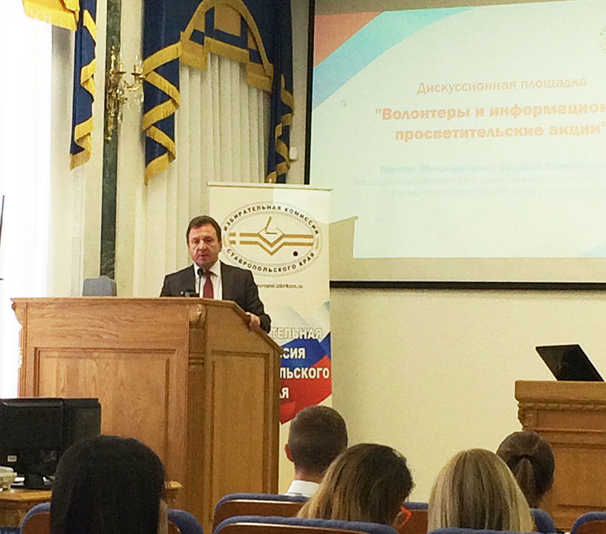 Равные права – равные возможности