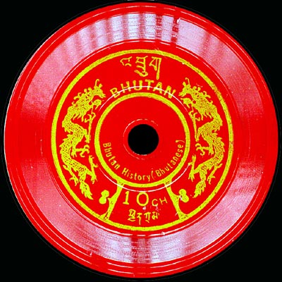 Марка-грампластинка. Фото: Почта Бутана / Wikimedia.org