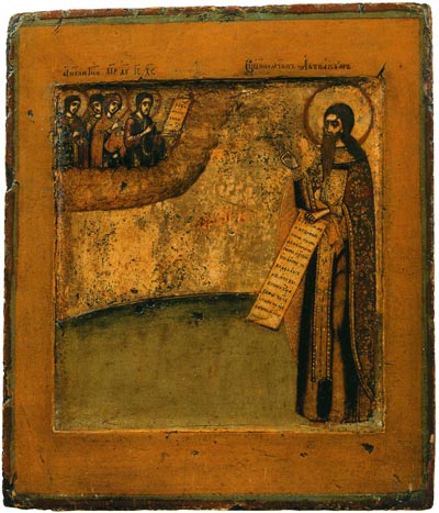 Фото поволжской иконы (XVII-XVIII вв.). wikimedia