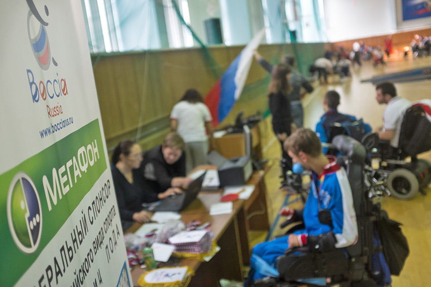 Международный молодежный турнир по бочча «Москва-2017»