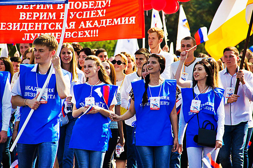 Парад студенчества 2017