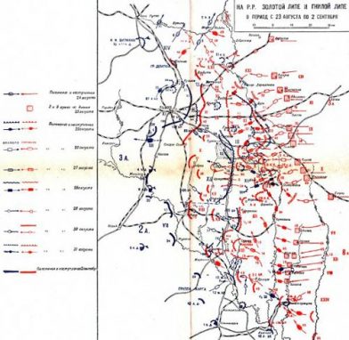 Сражение на реках Золотой Липе и Гнилой Липе 