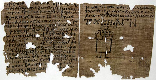 Коптский папирус с заклинаниями