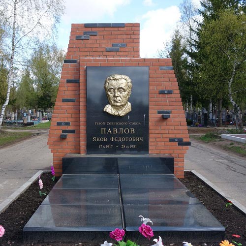 Могила Якова Павлова в Великом Новогороде. Wikimedia