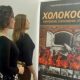 Студенты Ставропольского филиала РАНХиГС вспоминают трагедию Холокоста