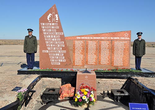 Памятник погибшим 24 октября 1960 года. Официальный сайт Минобороны РФ. mil.ru