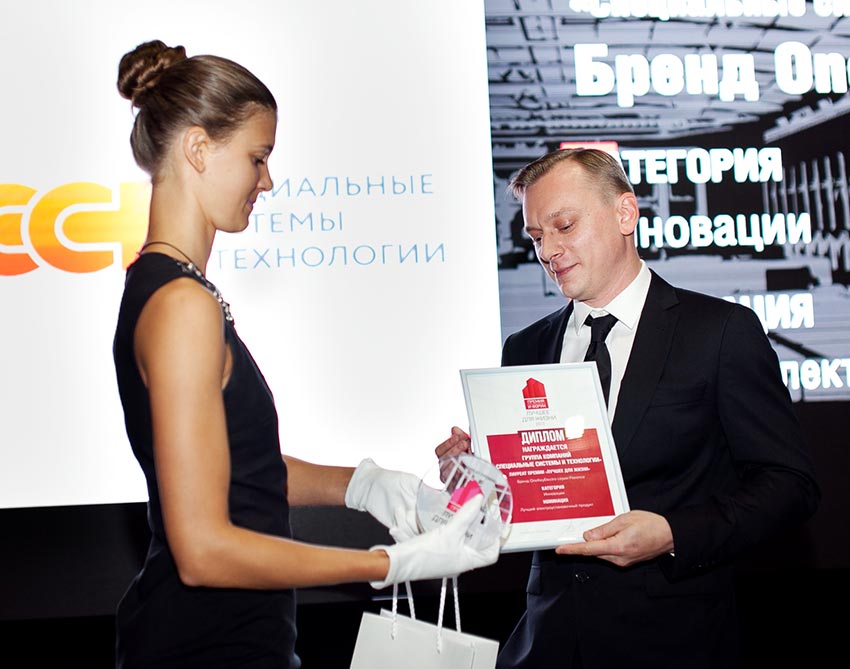 6 октября на площадке «Гостиный Двор» состоялась ежегодная Премия и Форум «Лучшее для жизни»