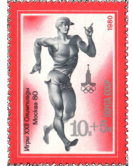 Особенно много спортивных марок вышло в СССР после Летних Олимпийских игр 1980 года в Москве.