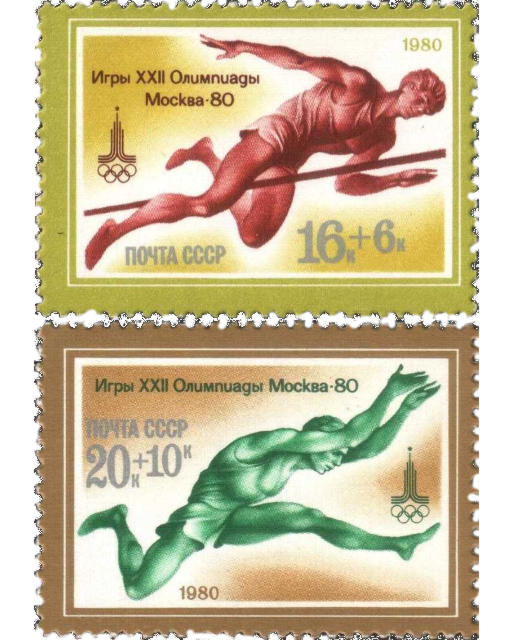 Ну и, конечно, советский спорт.