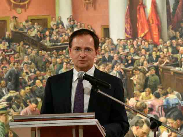 Мобильное приложение "Мединский"