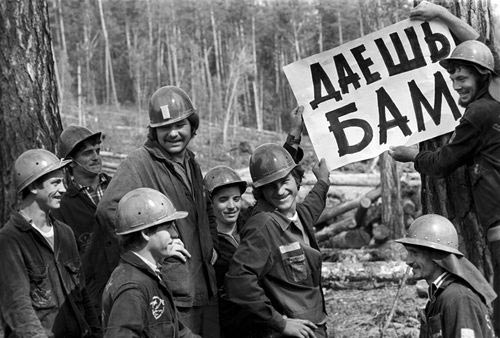 Бригада лесорубов на БАМе, 1974 год Фото Валерия Христофорва /Фотохроника ТАСС/
