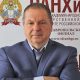 Ставропольский филиал РАНХиГС принимает заявки на участие в региональной олимпиаде по основам знаний о государственном и муниципальном управлении