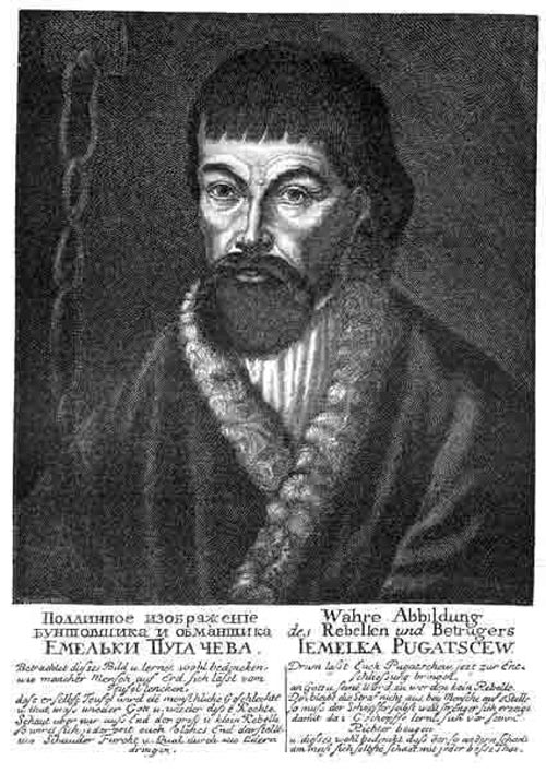 «Подлинное изображение бунтовщика и обманщика Емельки Пугачева», октябрь 1774 года