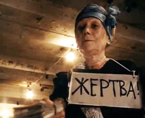 Один из последних эпизодов в фильме «Принцесса на бобах»