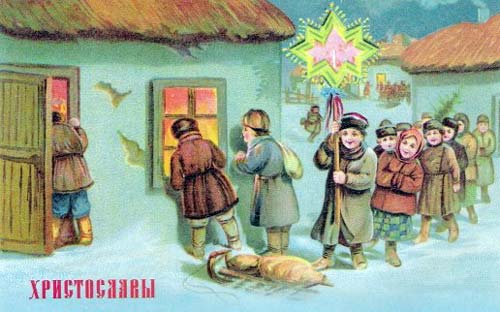 Открытка «Христословы», начало ХХ века, Россия. wikimedia