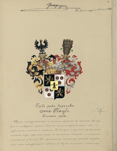 Герб баронского рода фон Таубе 
