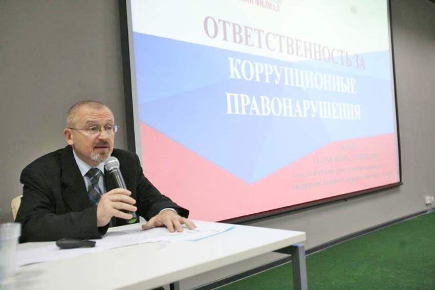 На семинаре-конференции по модернизации государственного управления, обсудили вопросы ответственности за коррупционные правонарушения