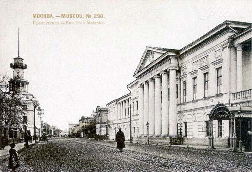 Пречистенка в 1900-х годах. wikipedia