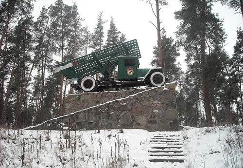 Легендарная «Катюша», установлена в память о первом залпе по немецко-фашистской группировке 28 сентября 1941 года первым дивизионом 6 гвардейского минометного полка. Фото: wikimedia.org
