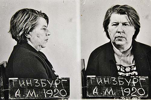 Фото 1979. wikipedia 