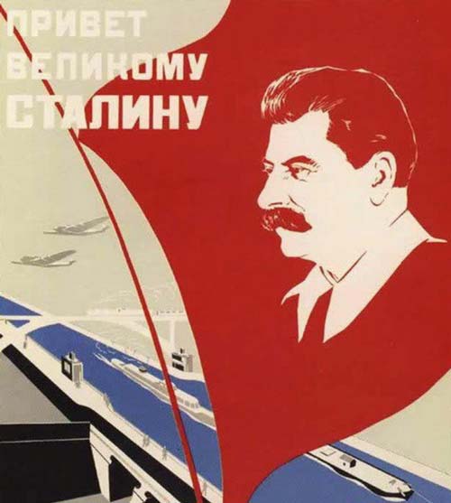 Плакат в честь открытия канала Москва-Волга, 1937 год