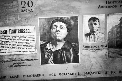 О смерти легендарного бандита Леньки Пантелеева население Петрограда известили объявлением. Wikimedia