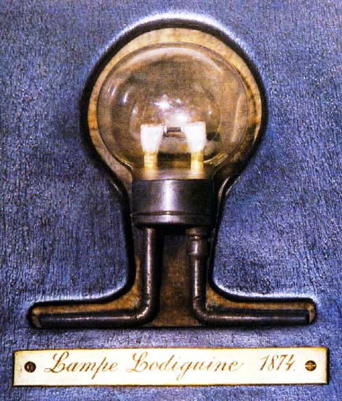 Лампа Лодыгина образца 1874 года. Wikimedia