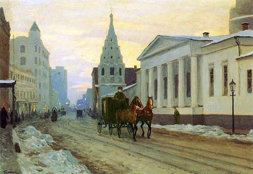 Михаил Гермашев, Улица Арбат, конец XIX века. Wikimedia