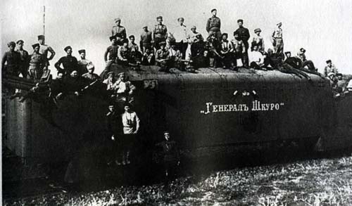 Страница книги о Белых бронепоездах в Гражданской войне. Источник: wikimedia.org