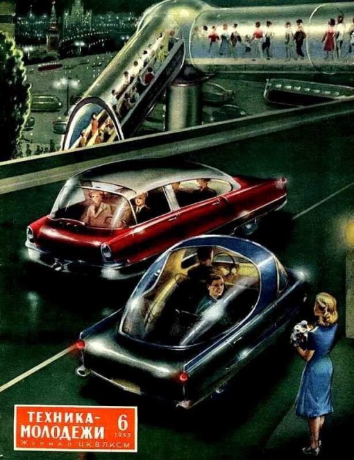 1955 год. Эта фантазия стала одной из самых близких к действительности: многоуровневые дороги, стеклянные надземные пешеходные переходы — все это казалось советским гражданам чем-то невероятным, сейчас же такая транспортная инфраструктура никого не удивляет.