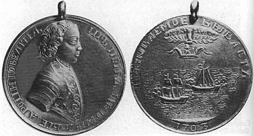 Фото: Медаль в память взятия двух шведских судов в устье Невы 7 мая 1703 г. Источник: Wikimedia.org