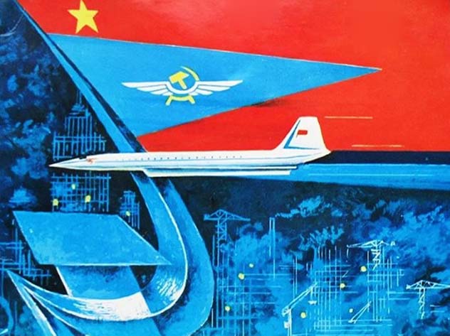 Шедевры советского плаката: самые яркие страницы в истории российской авиации