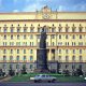Здание КГБ на Лубянке. Источник: wikimedia.org