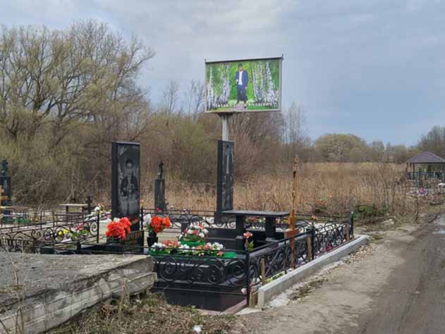 В Туле разразился скандал из-за баннера с фотографией покойного на кладбище‍