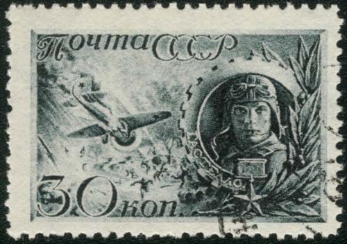 Посвященная подвигу Николая Гастелло почтовая марка, 1944 год. Источник: wikimedia.org