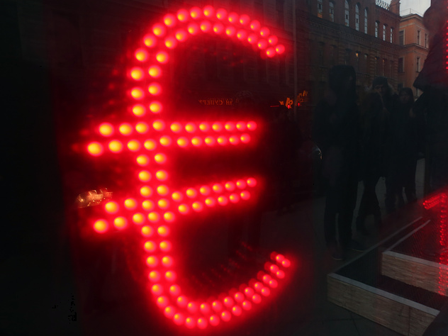 Трамп спровоцировал падение рубля