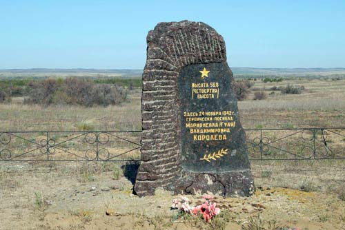 Памятник «Четвертая высота», установленный у хутора Паньшино