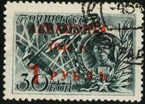 Почтовая марка СССР с картиной ночного тарана Талалихина, 1943 год. Источник: wikipedia.org
