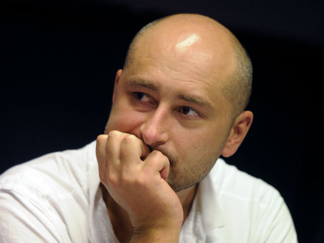 Российский журналист Аркадий Бабченко*, убитый в Киеве в собственной квартире