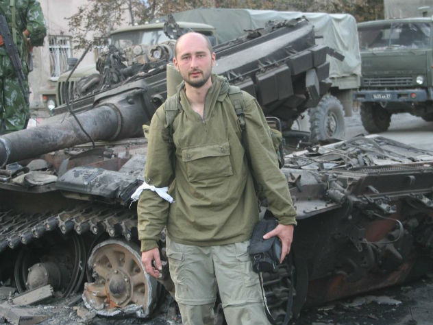 Российский журналист Аркадий Бабченко*, об убийстве которого заявили в Киеве