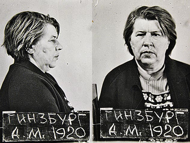 Тонька-пулеметчица (Антонина Гинзбург) во время ареста, 1979 год. Источник: wikipedia.org