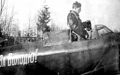 Василий Сталин в кабине Як-9. Источник: wikimedia.org